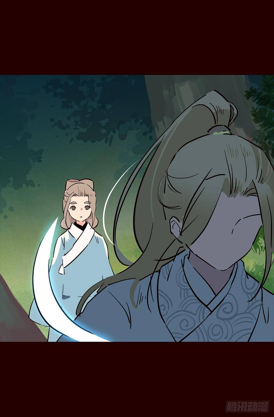 《花非花》宫变20 第11页
