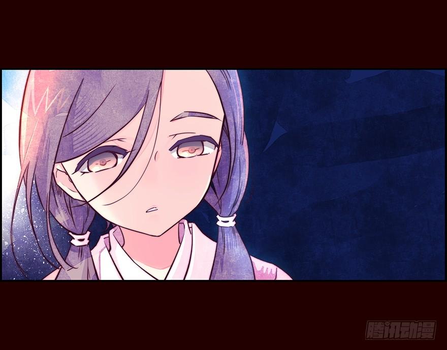 《花非花》花红 第3页