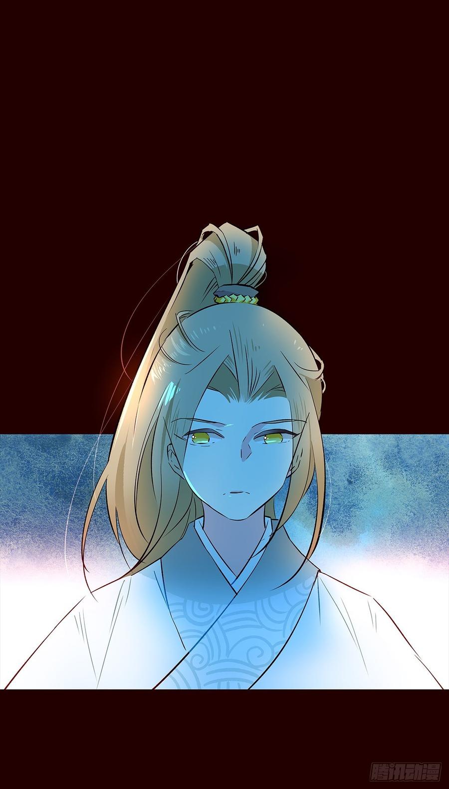 《花非花》尾声01 第14页