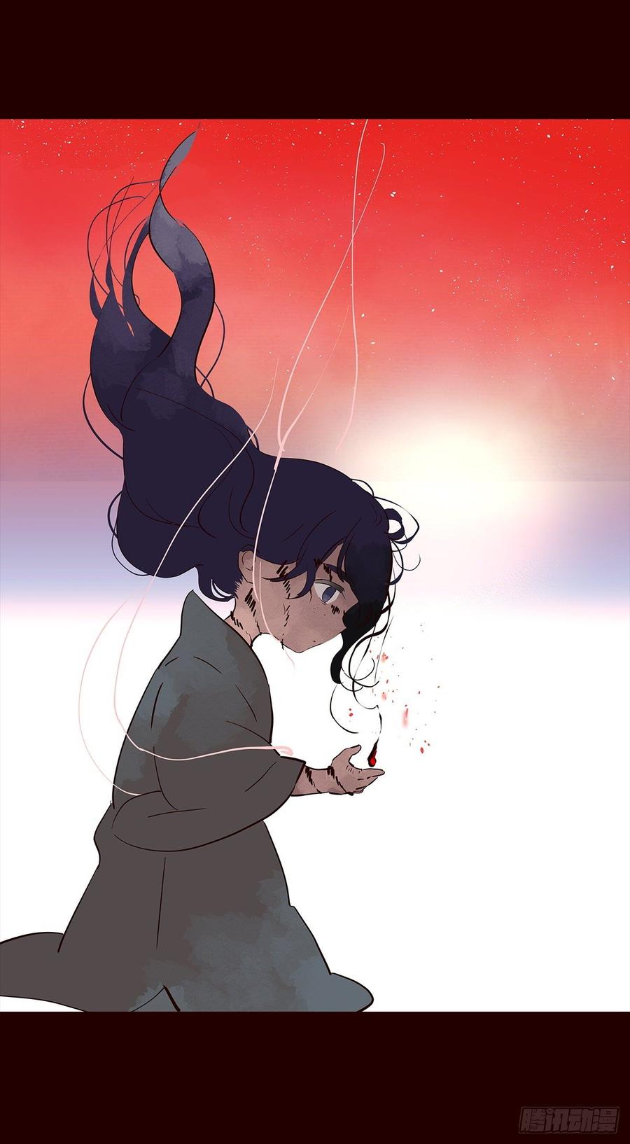 《花非花》尾声01 第10页