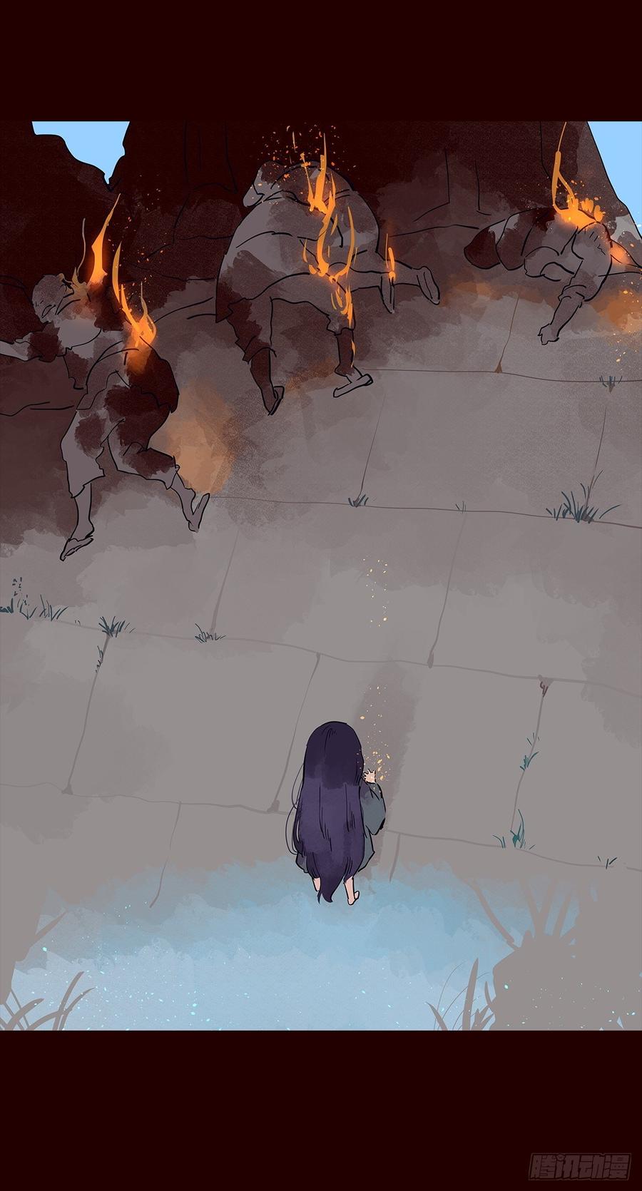 《花非花》尾声01 第11页