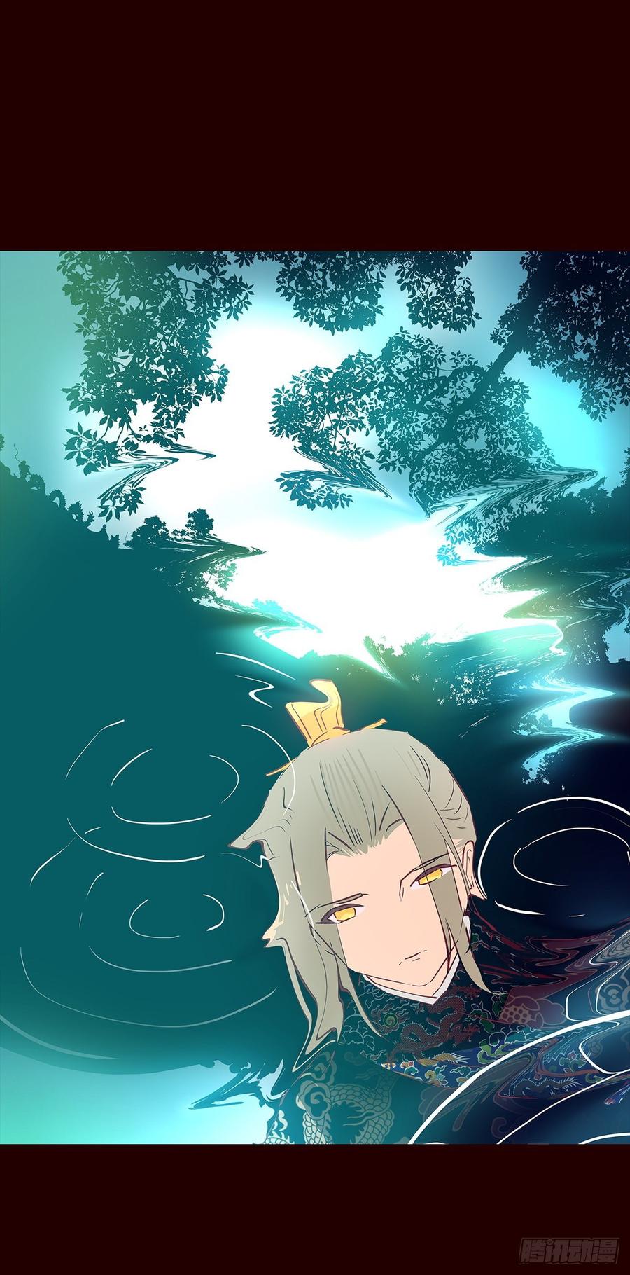 《花非花》尾声02 第8页