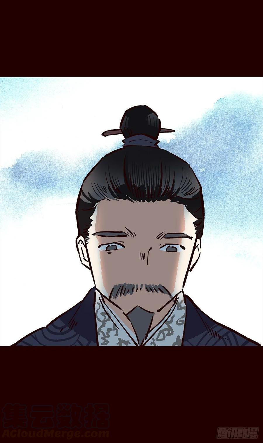 《花非花》尾声04 第19页