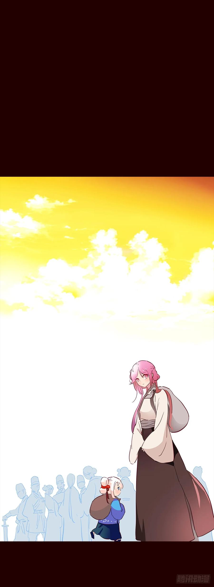 《花非花》尾声05 第15页