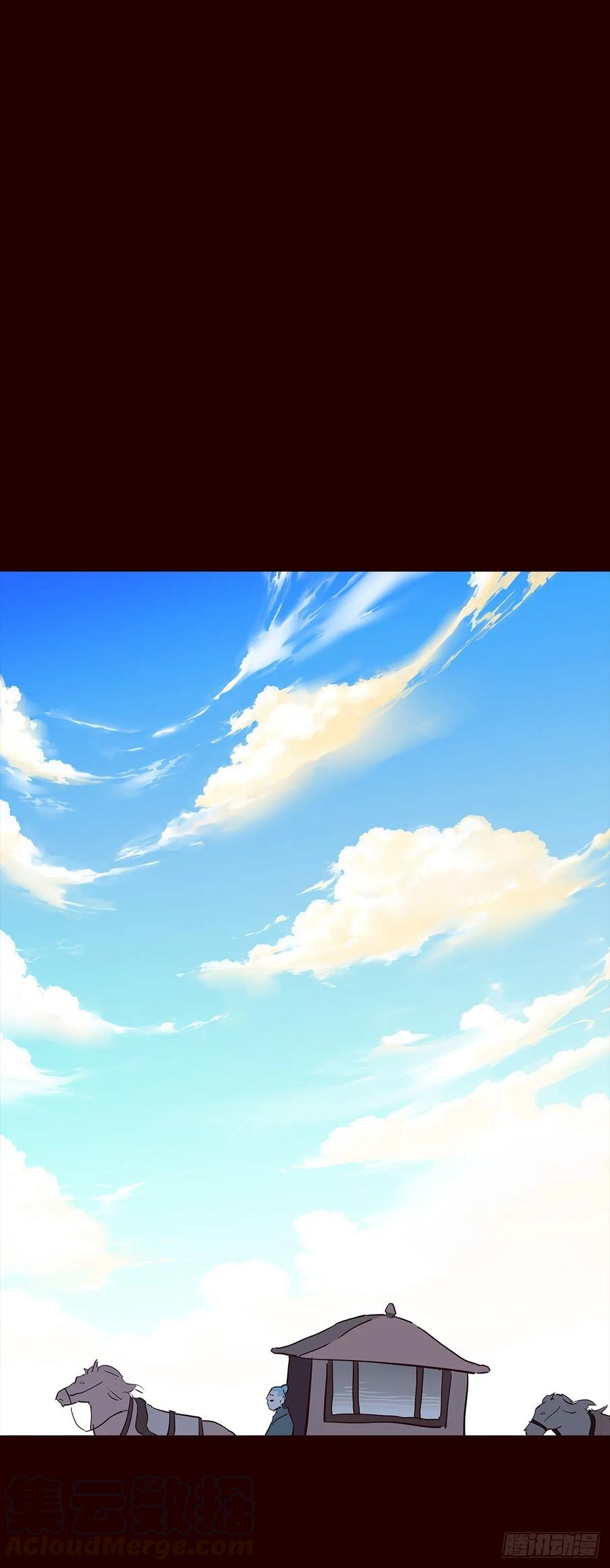 《花非花》尾声06 第18页