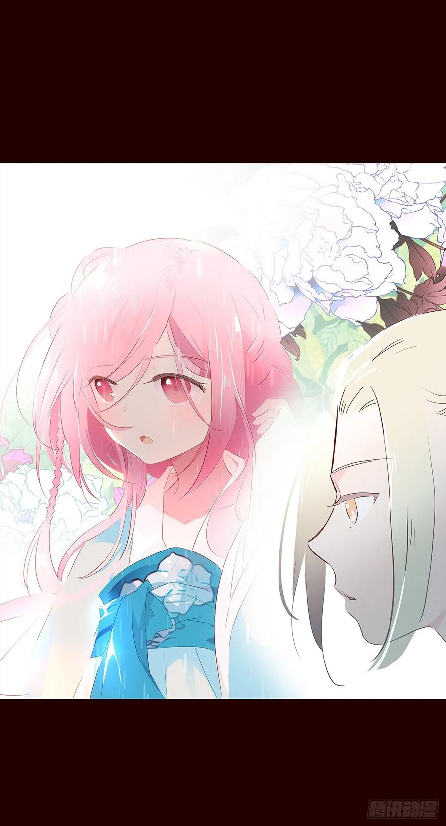 《花非花》尾声06 第16页