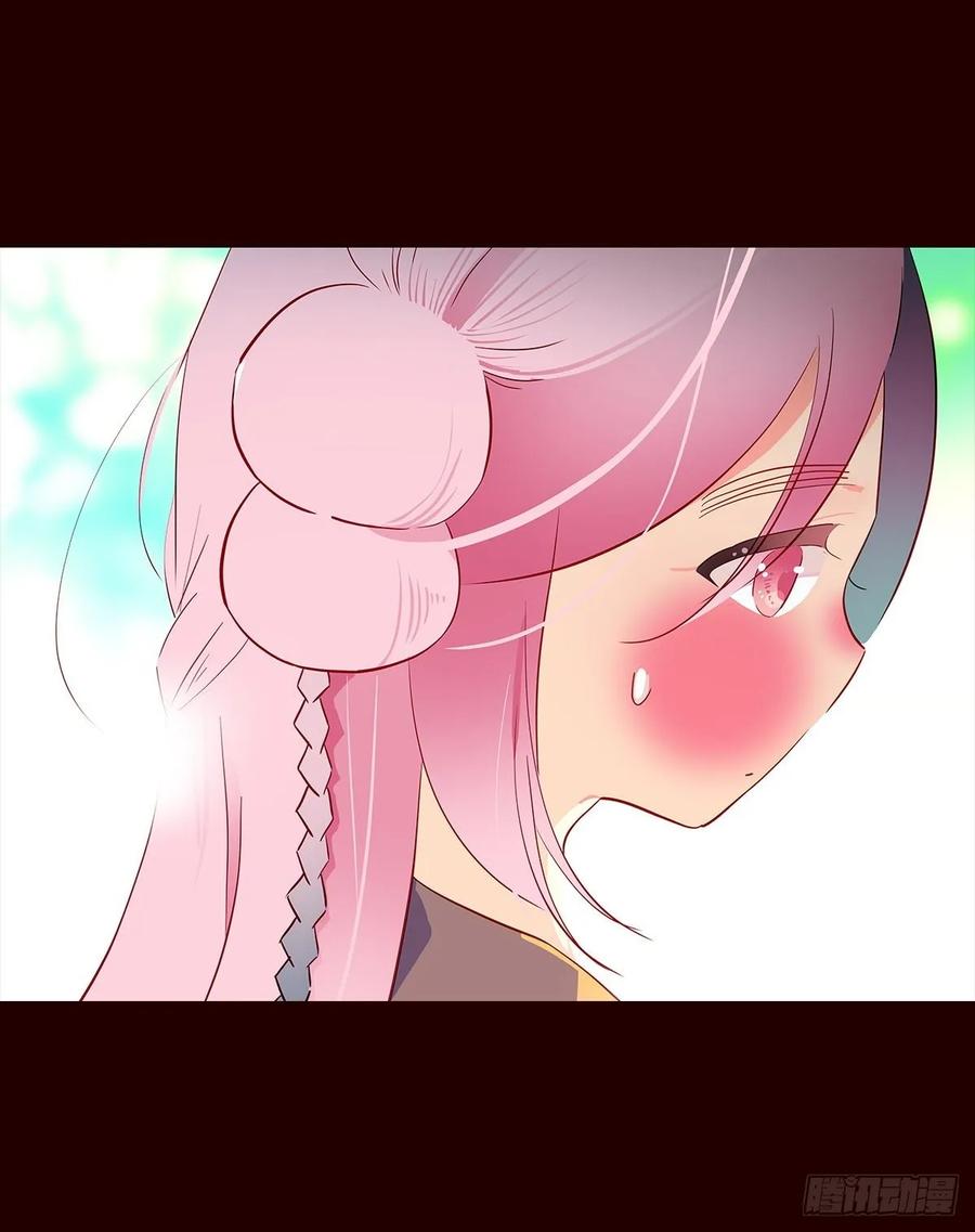 《花非花》尾声07 第8页