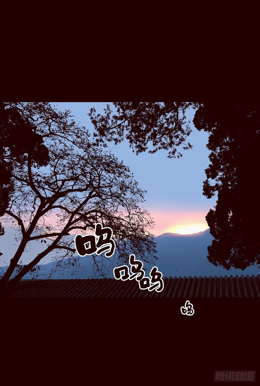 《花非花》撒花完结 第14页