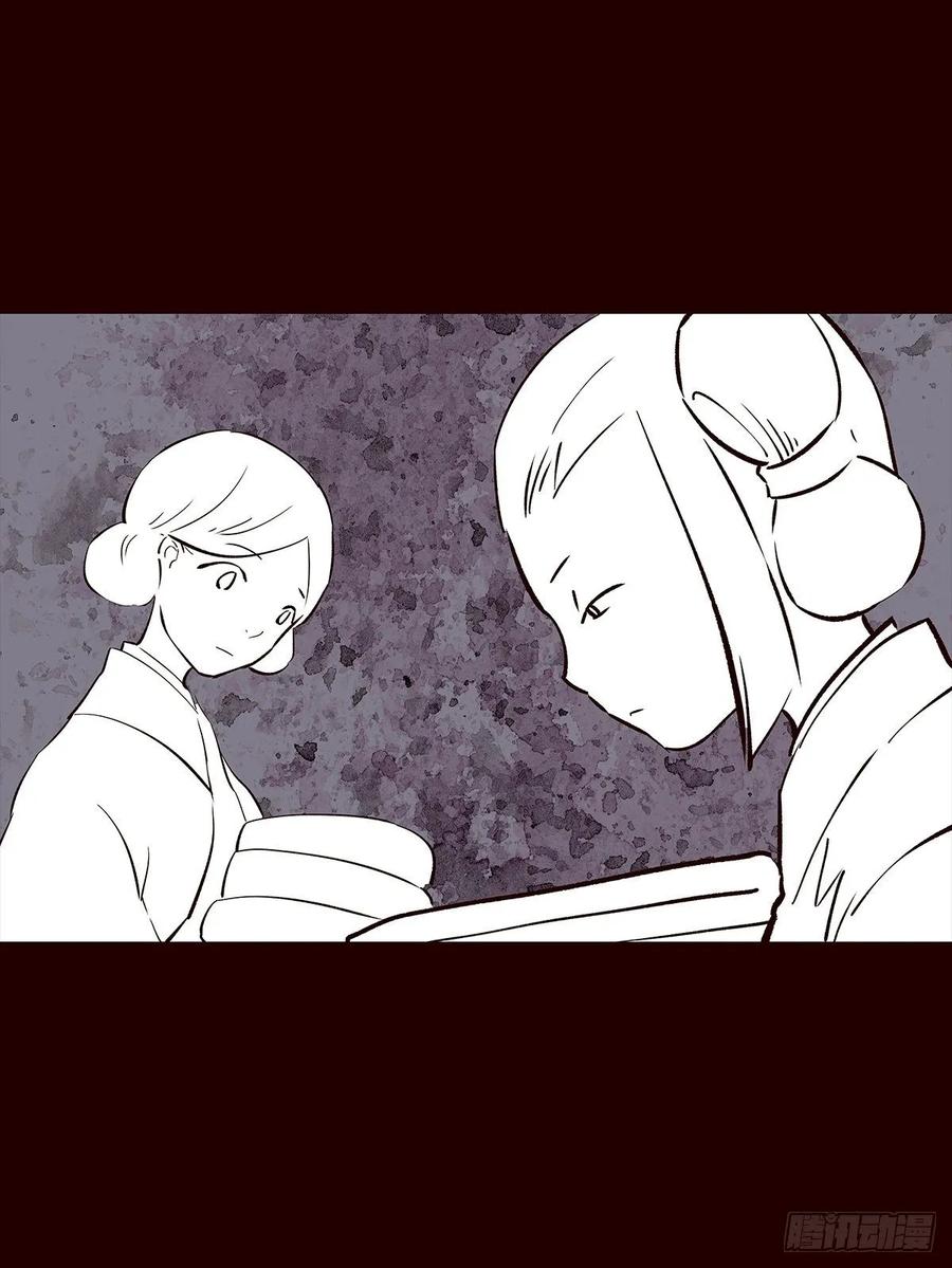《花非花》撒花完结 第17页