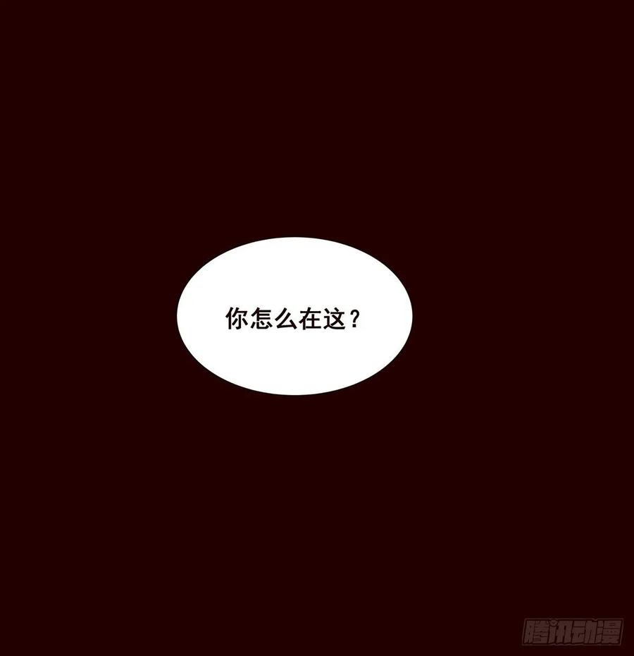《花非花》撒花完结 第24页