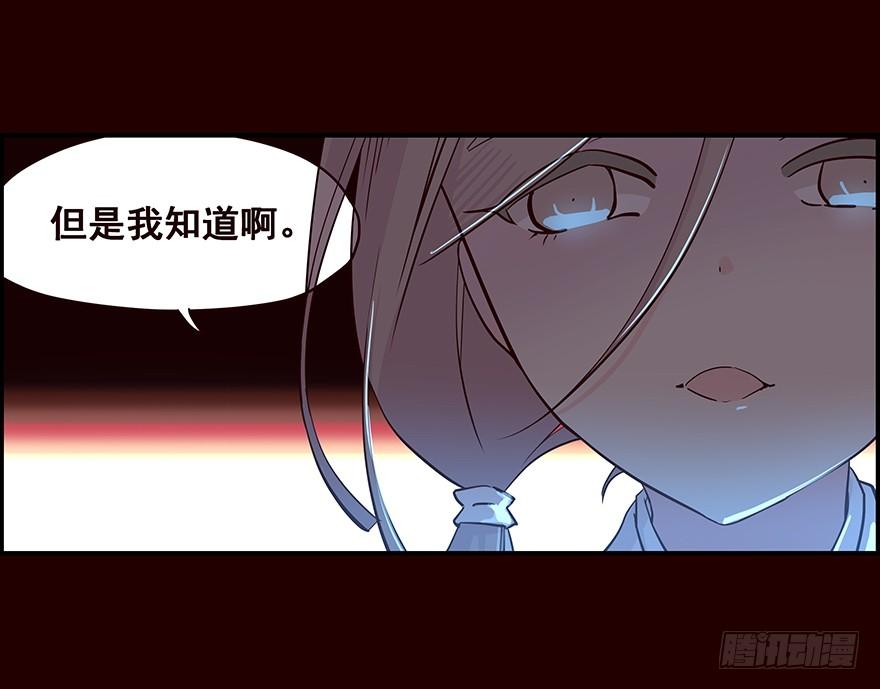 《花非花》夜露 第4页
