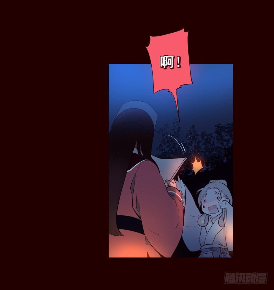 《花非花》背后 第4页
