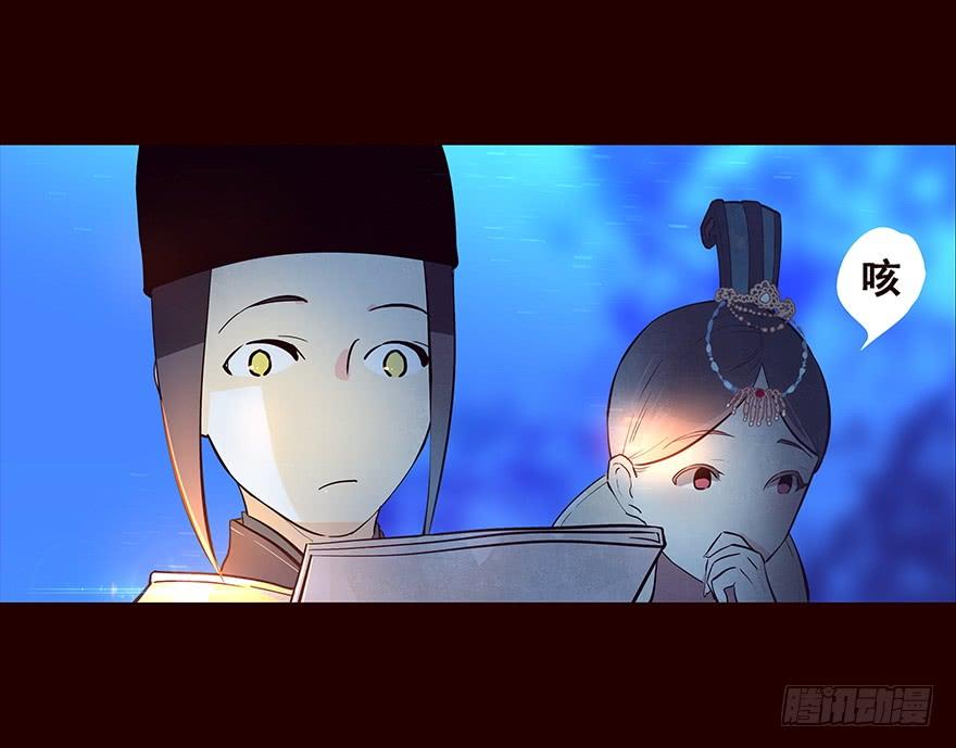 《花非花》背后 第7页