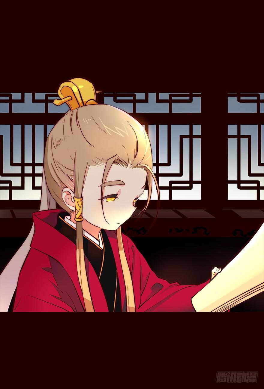 《花非花》背后 第26页