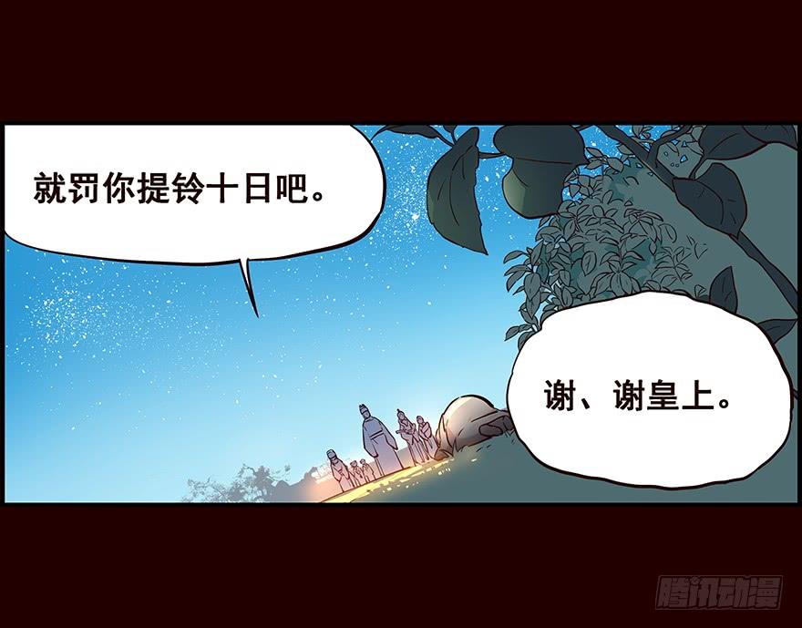 《花非花》背后 第22页
