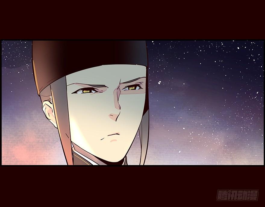 《花非花》背后 第16页