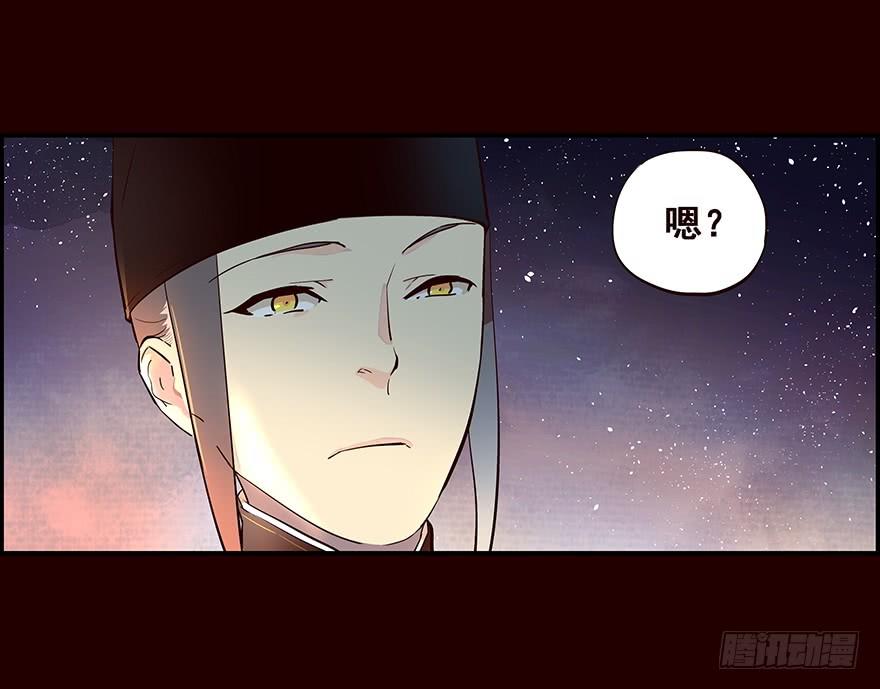 《花非花》背后 第14页