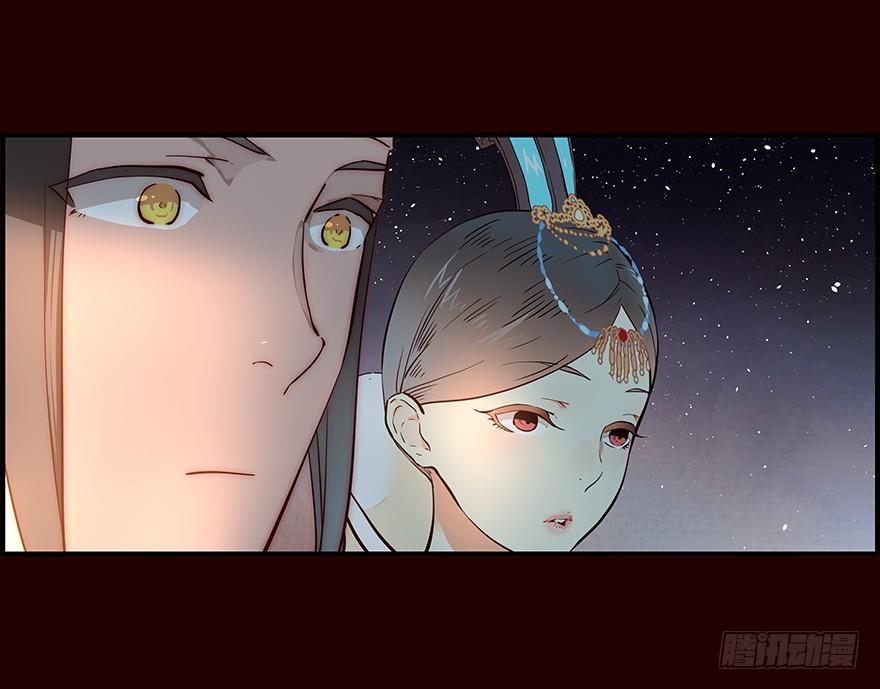 《花非花》背后 第19页