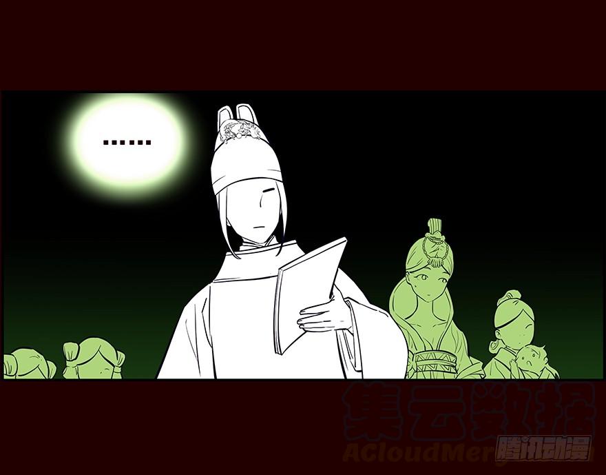 《花非花》背后 第9页