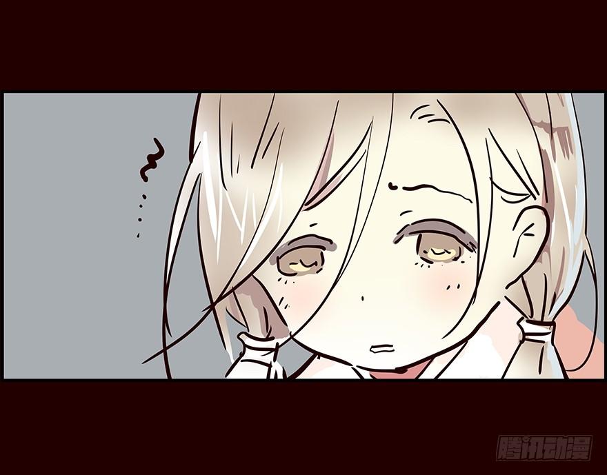 《花非花》背后 第12页