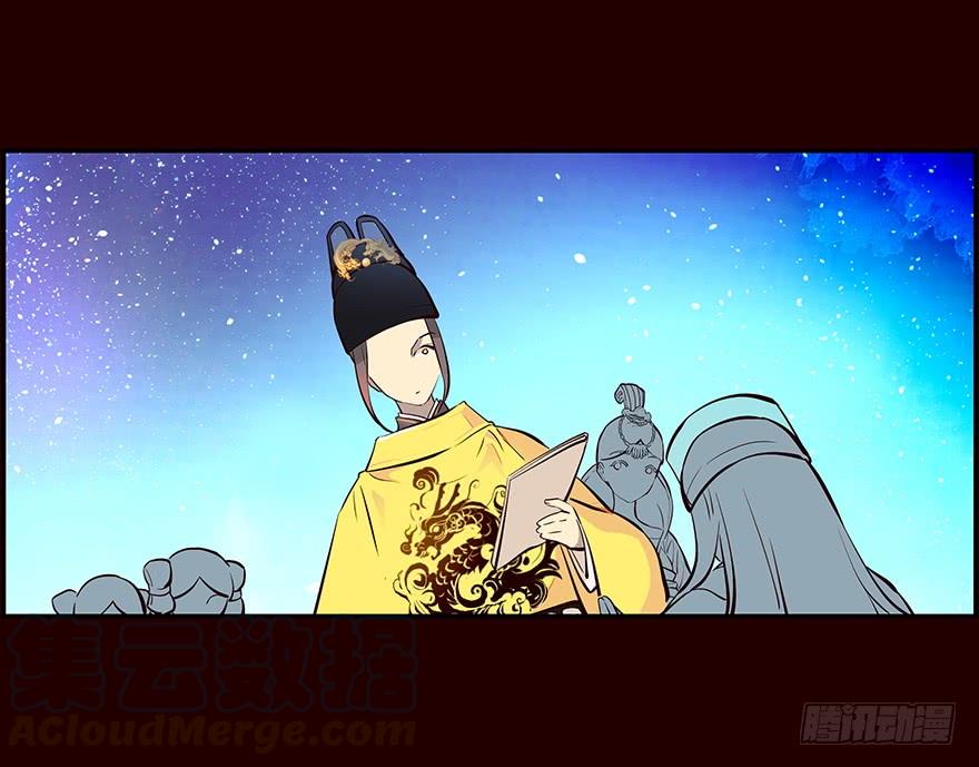 《花非花》背后 第5页
