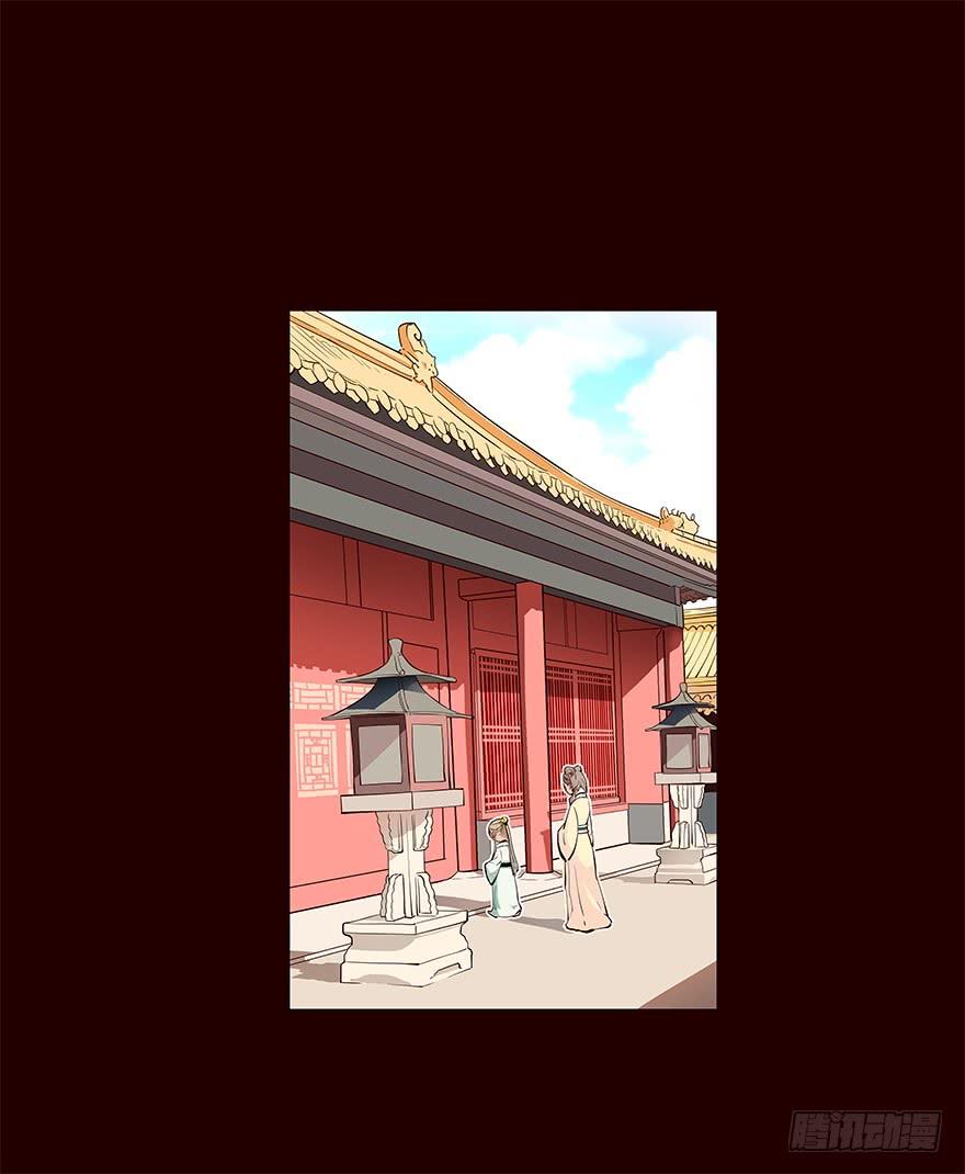 《花非花》远航X2 第8页