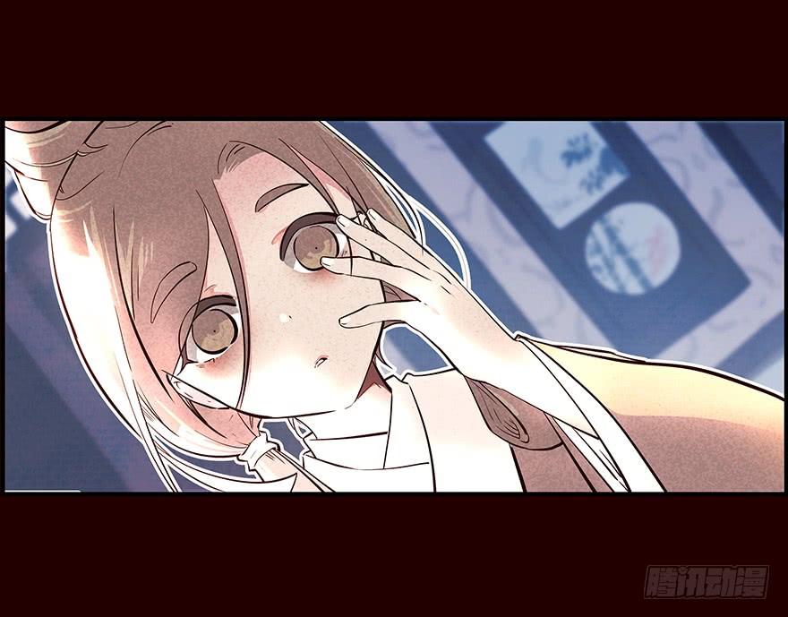 《花非花》远航X2 第4页