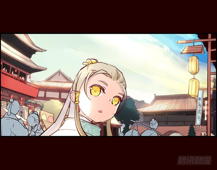 《花非花》旅途 第4页