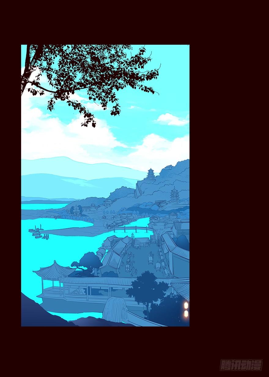 《花非花》旅途 第3页