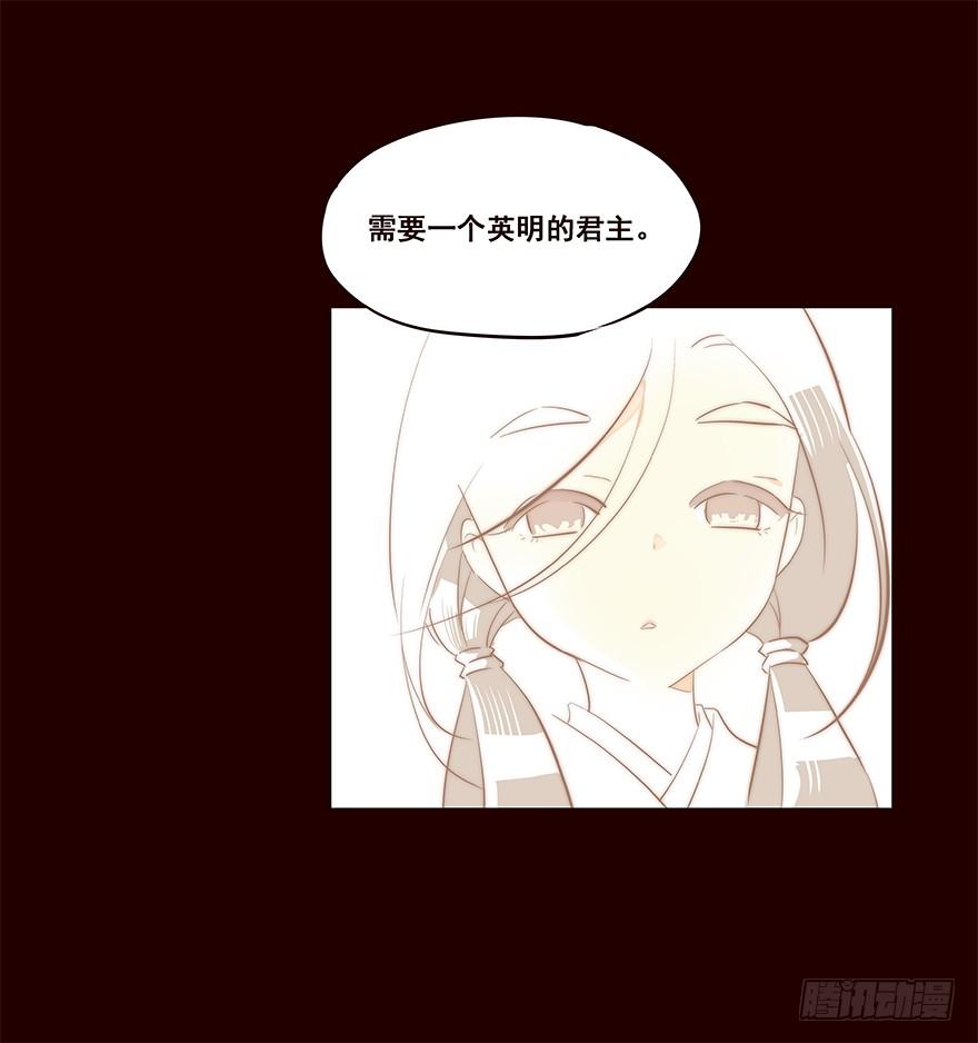 《花非花》旅途 第19页