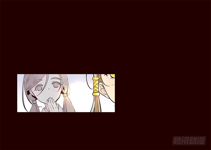 《花非花》旅途 第11页