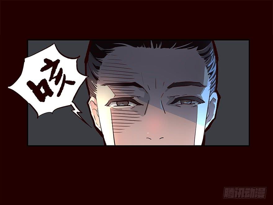 《花非花》姑娘 第26页