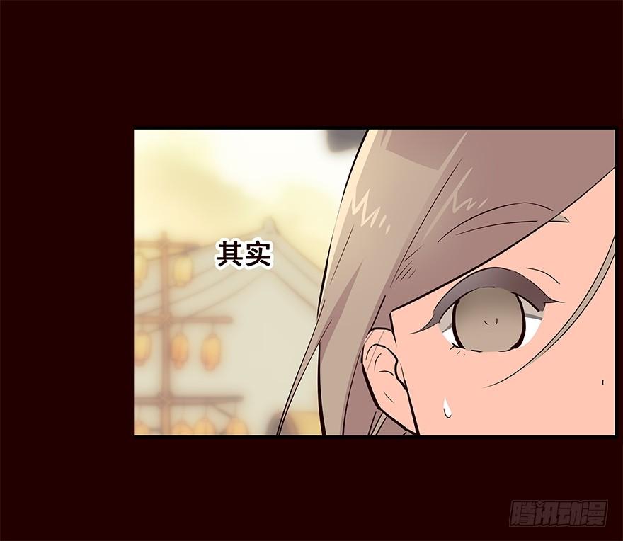 《花非花》姑娘 第8页