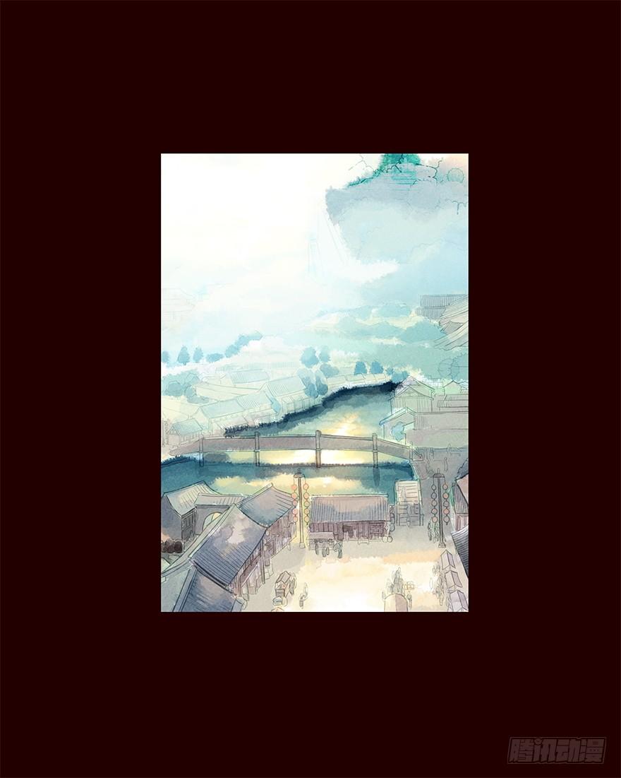 《花非花》姑娘 第2页