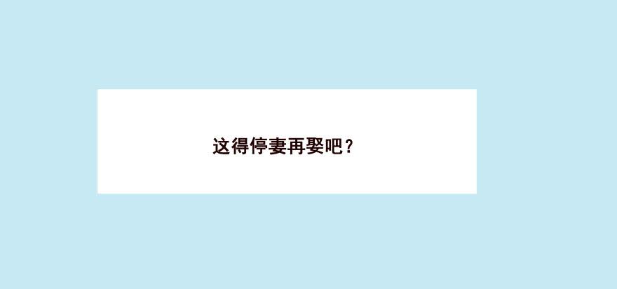《花非花》我家有个姑娘 第4页