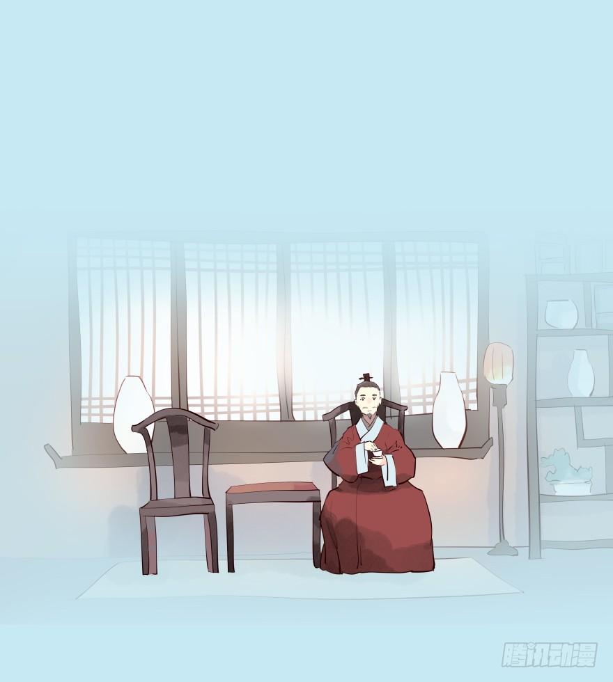 《花非花》我家有个姑娘 第15页