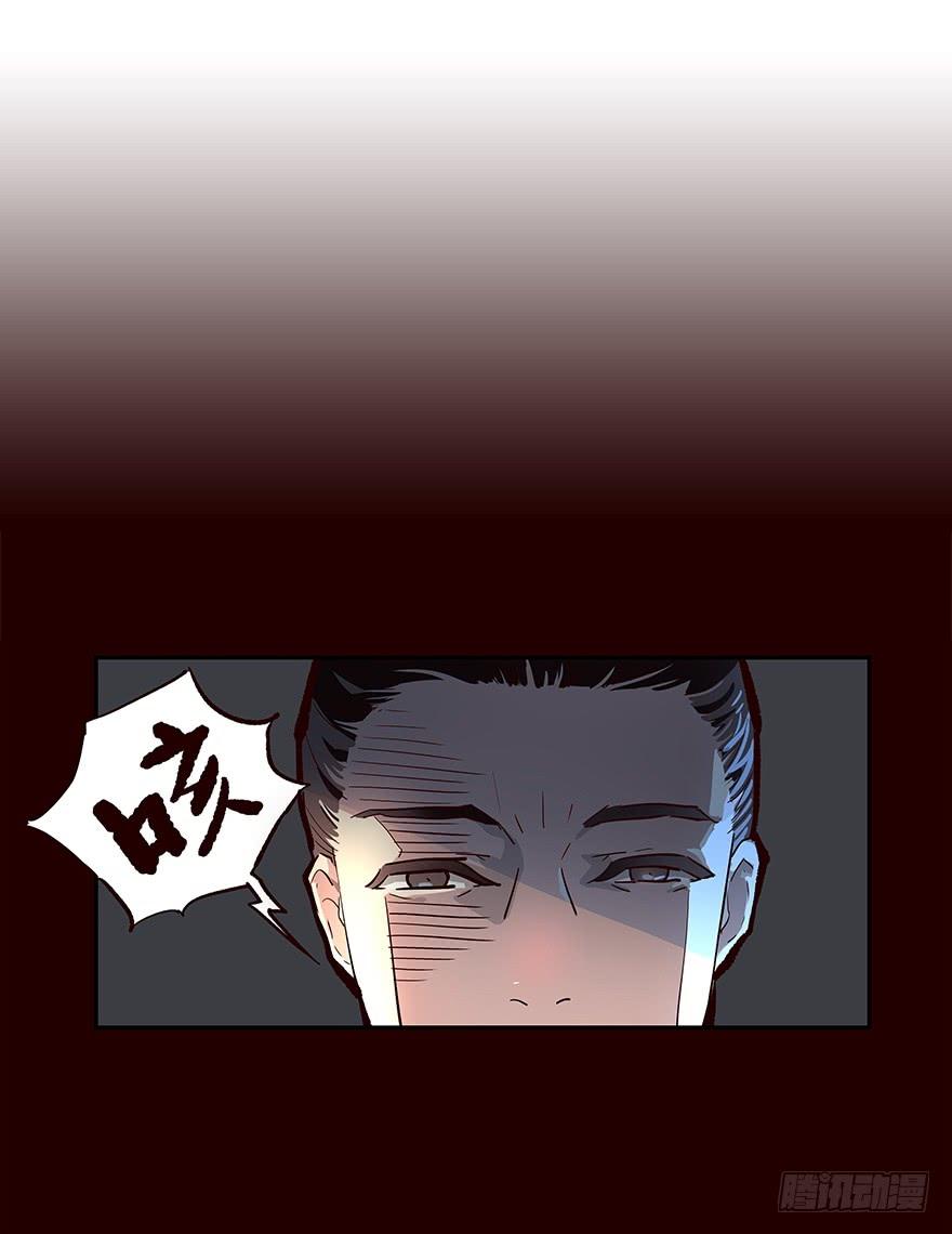 《花非花》我家有个姑娘 第20页