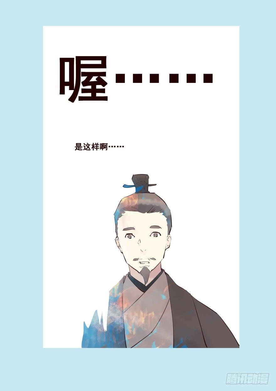 《花非花》我家有个姑娘 第14页