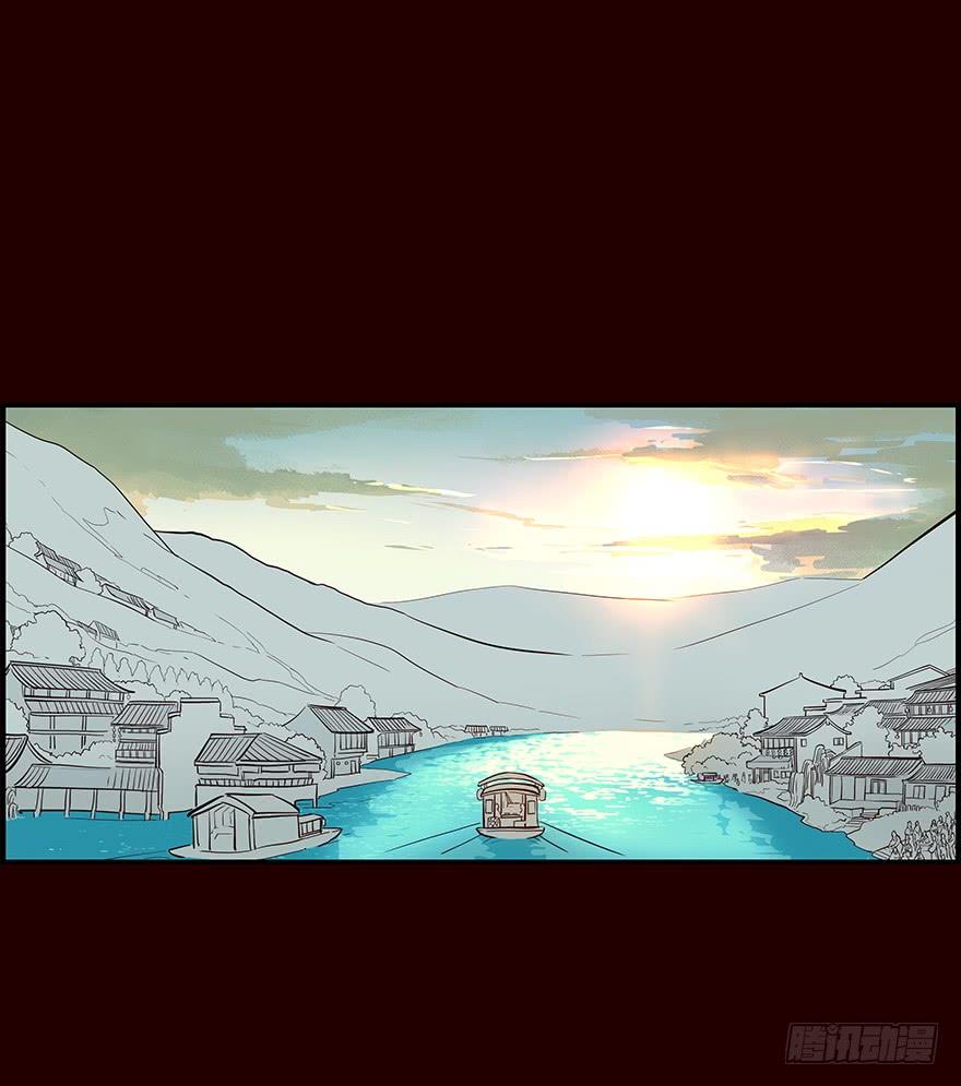 《花非花》生意 第26页
