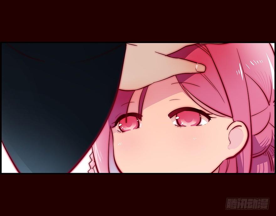 《花非花》生意 第14页