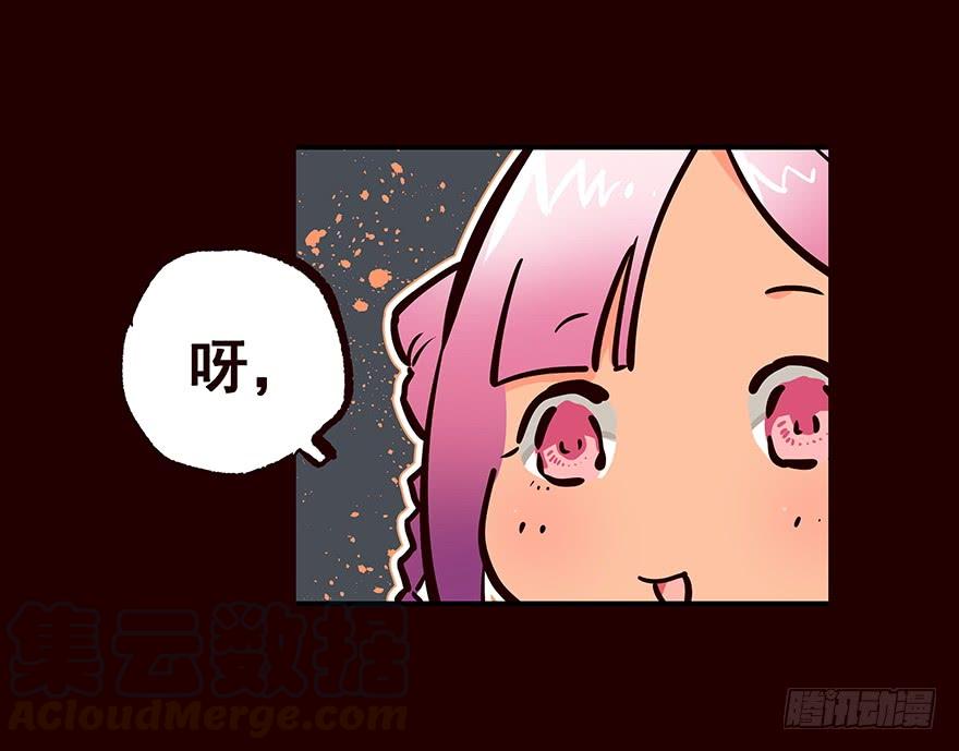 《花非花》生意 第8页