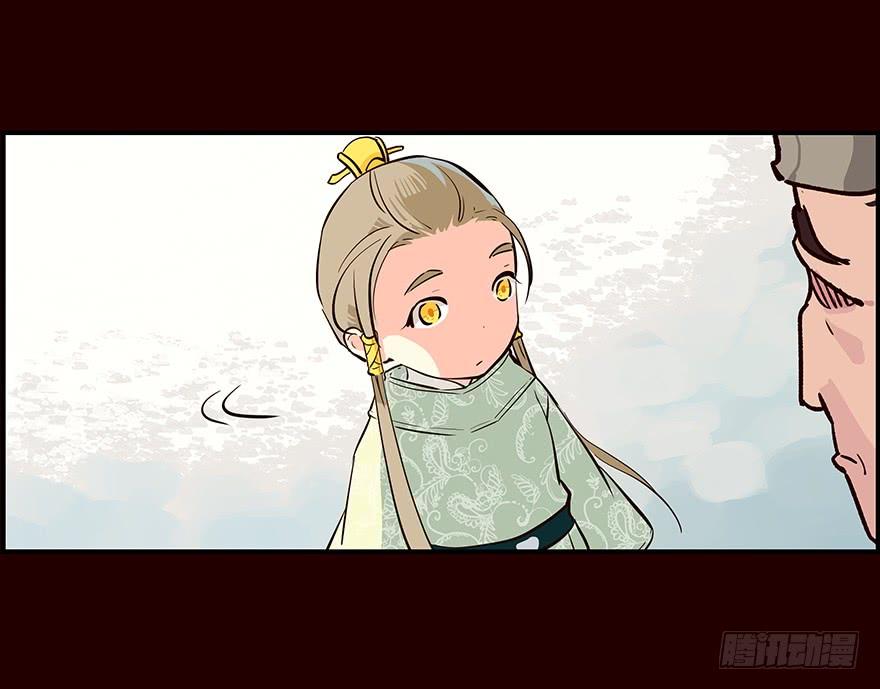 《花非花》初见 第7页