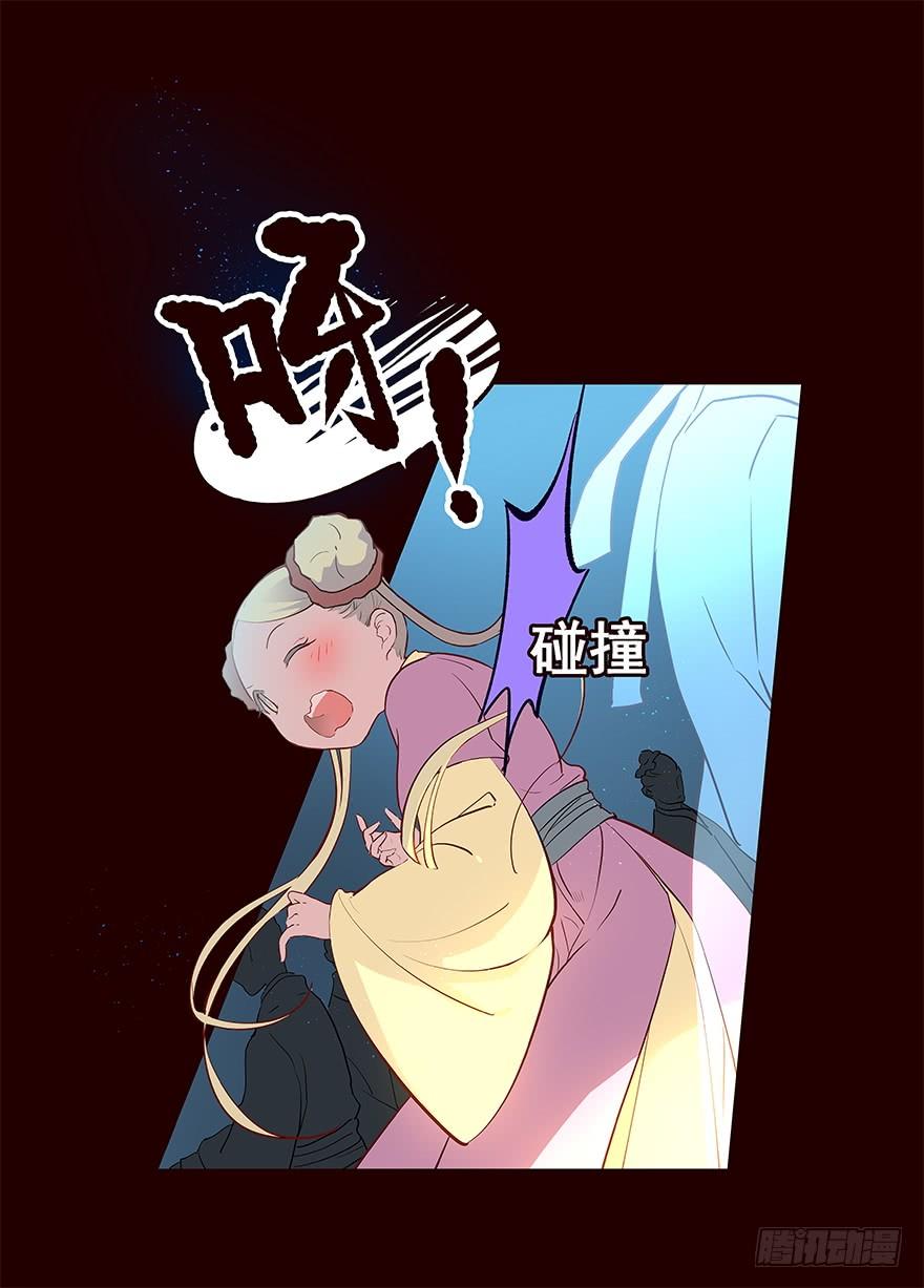 《花非花》三天连更-失 第31页