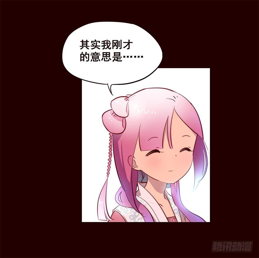 《花非花》三天连更-失 第3页