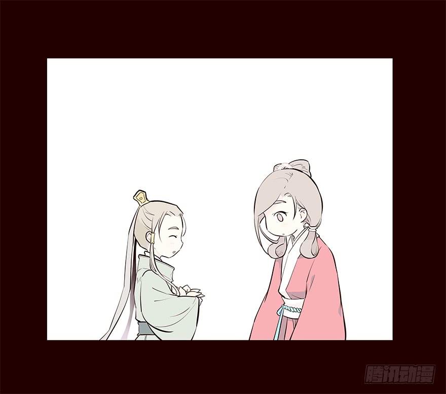 《花非花》三天连更-失 第14页