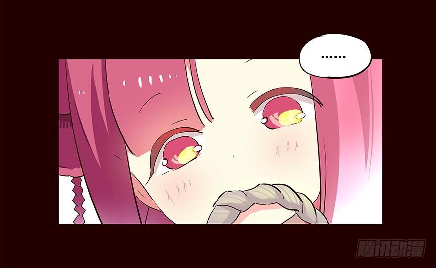 《花非花》绑匪 第20页