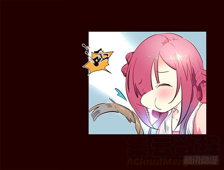 《花非花》绑匪 第21页
