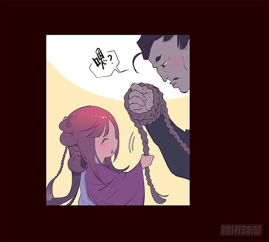 《花非花》绑匪 第18页