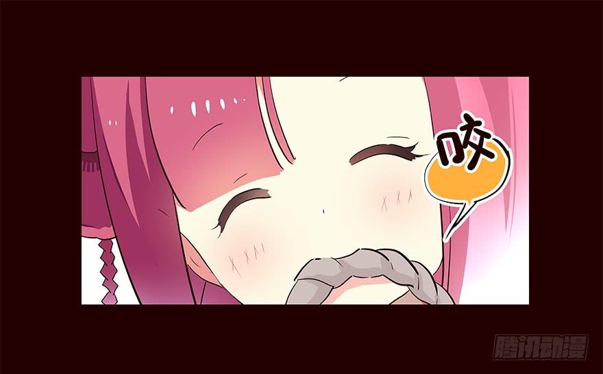 《花非花》绑匪 第19页