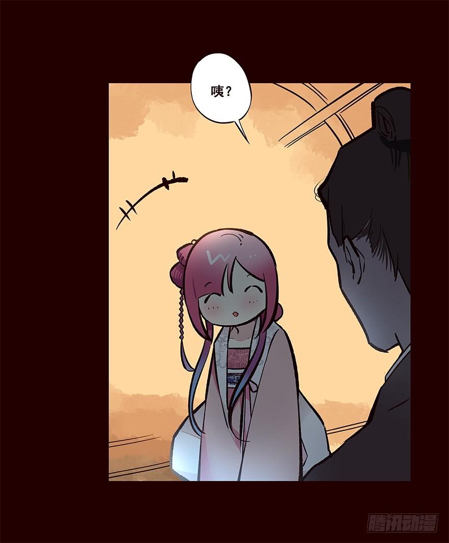 《花非花》绑匪 第16页